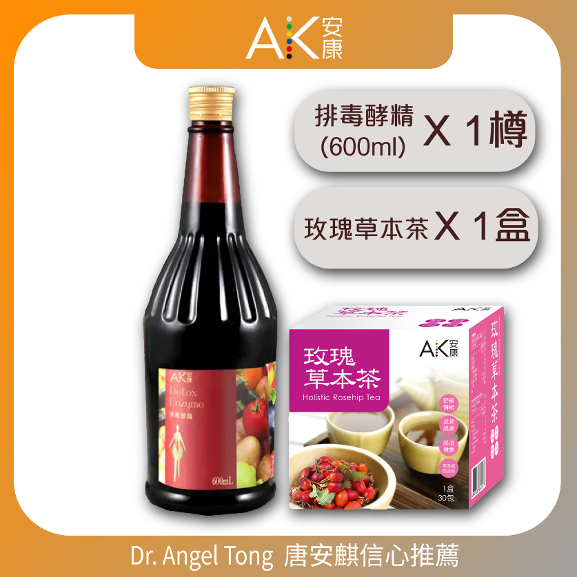 【便暢雙寶優惠裝(家庭裝)】