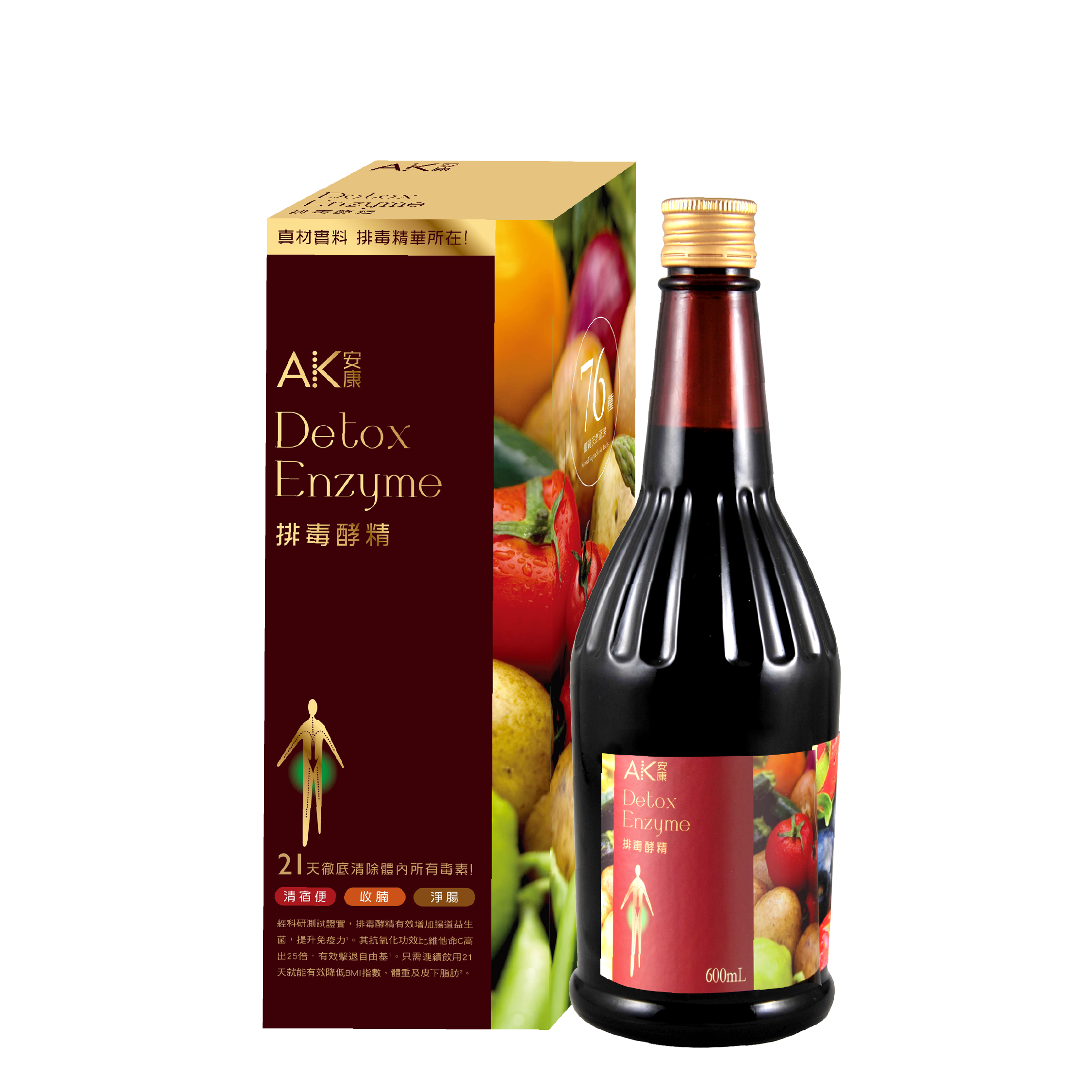 排毒酵精 (600ml)