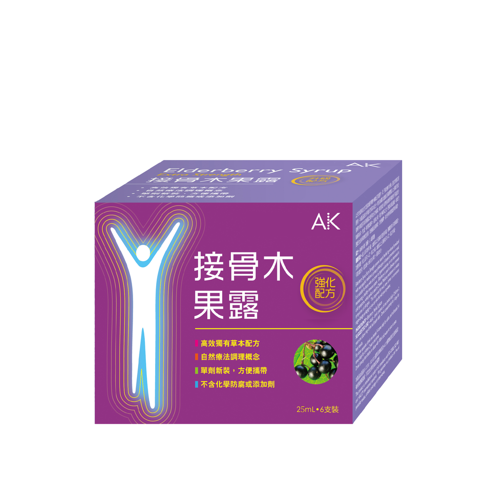 接骨木果露-強化配方(25ml x 6瓶)