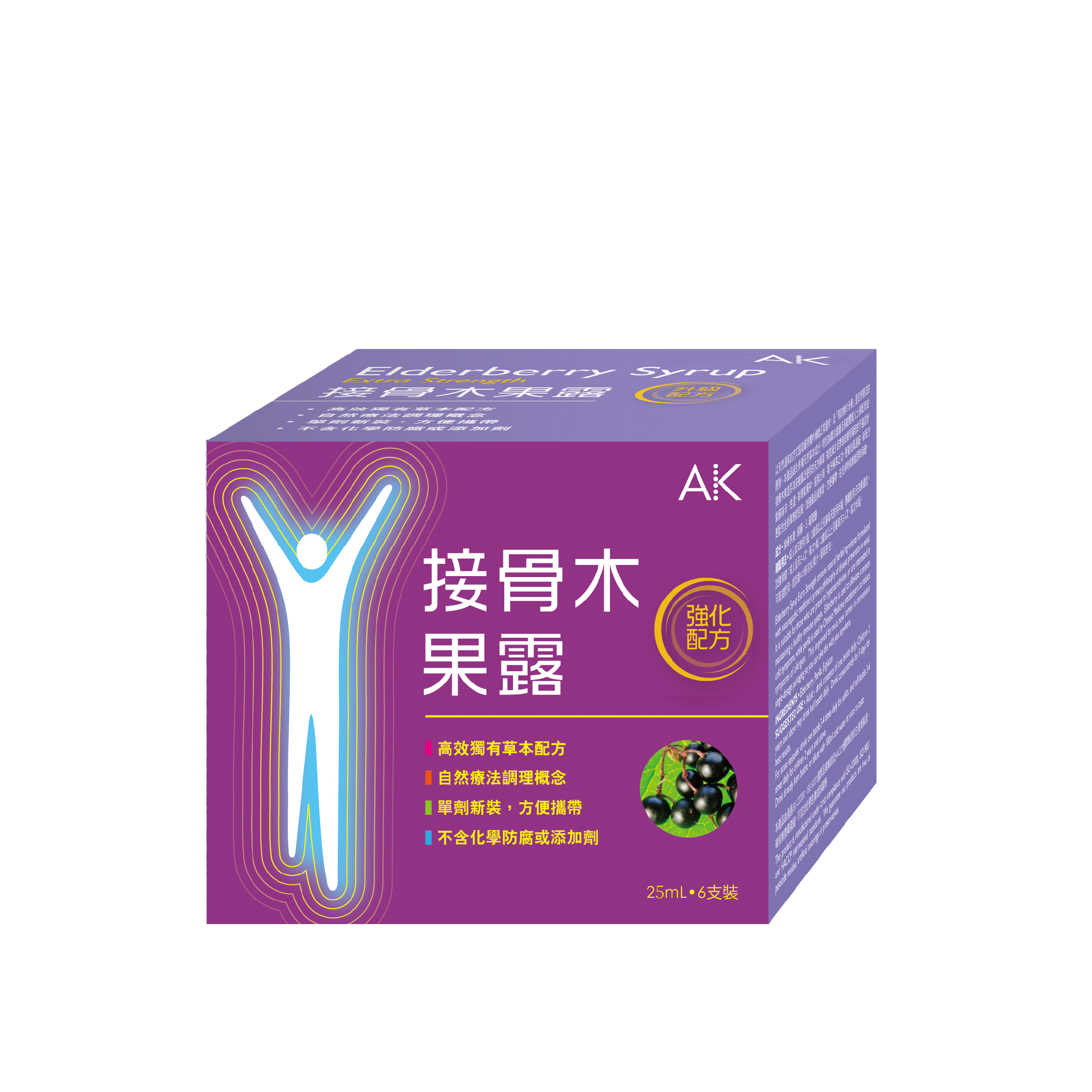 接骨木果露-強化配方(25ml x 6瓶)