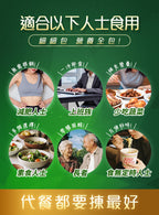 【五日補身瘦身餐】