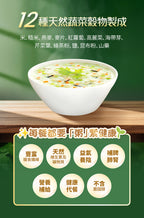 【五日補身瘦身餐】