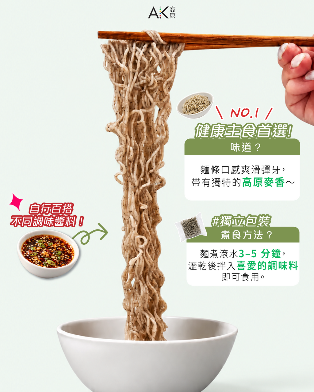 【三盒裝】高原黑青稞麵(2麵/包 X 3 包 /盒)