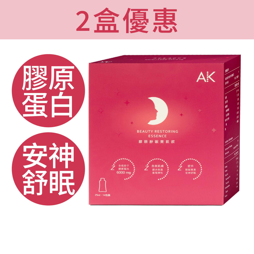 【2盒優惠】膠原舒眠美肌飲 (14包/盒)