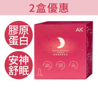 【2盒優惠】膠原舒眠美肌飲 (14包/盒)
