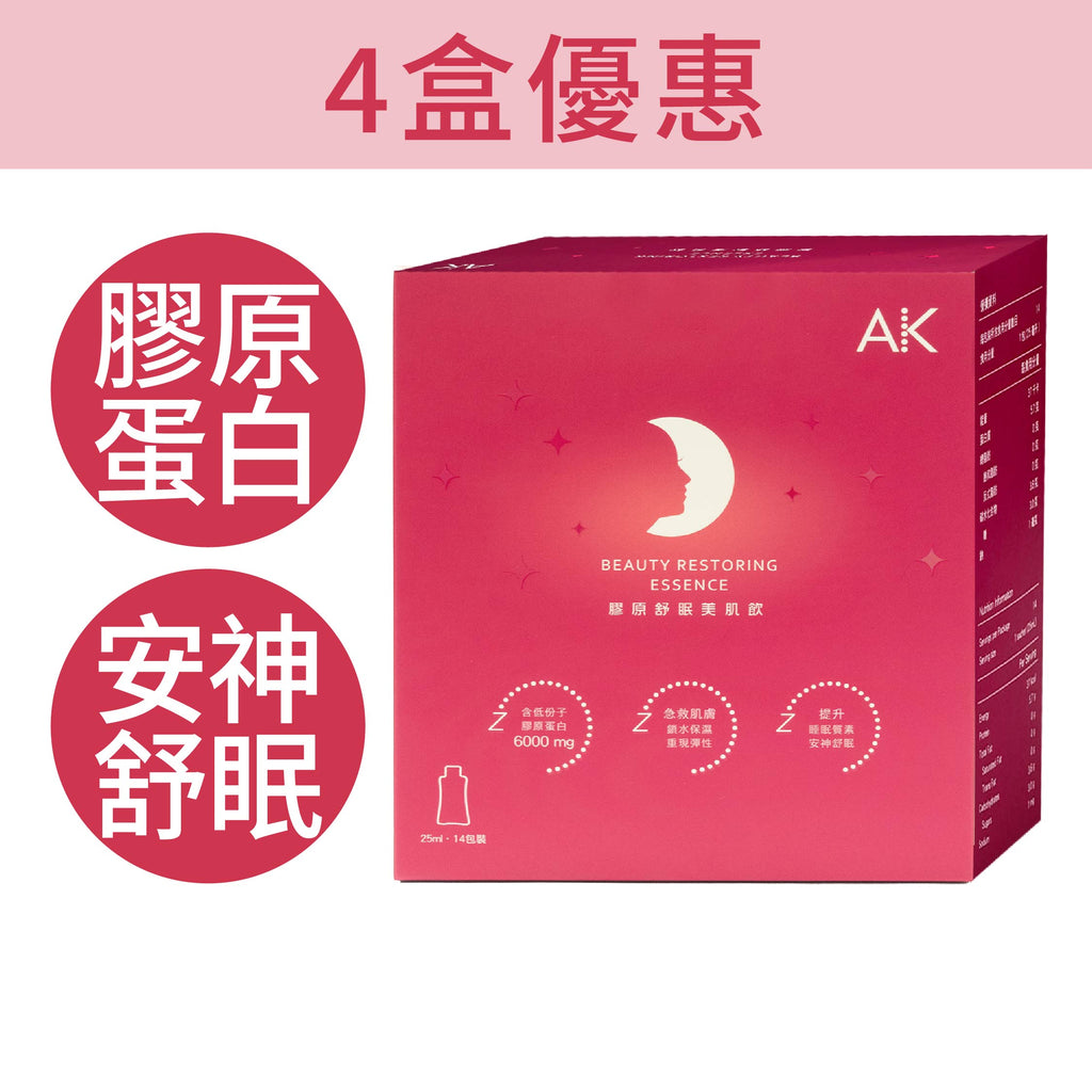【4盒優惠】膠原舒眠美肌飲 (14包/盒)