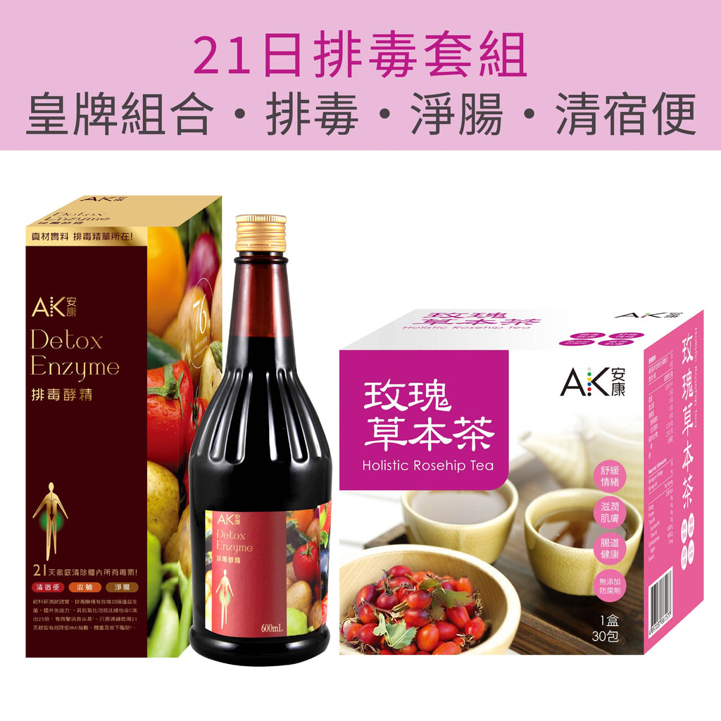 【便暢雙寶優惠裝(家庭裝)】