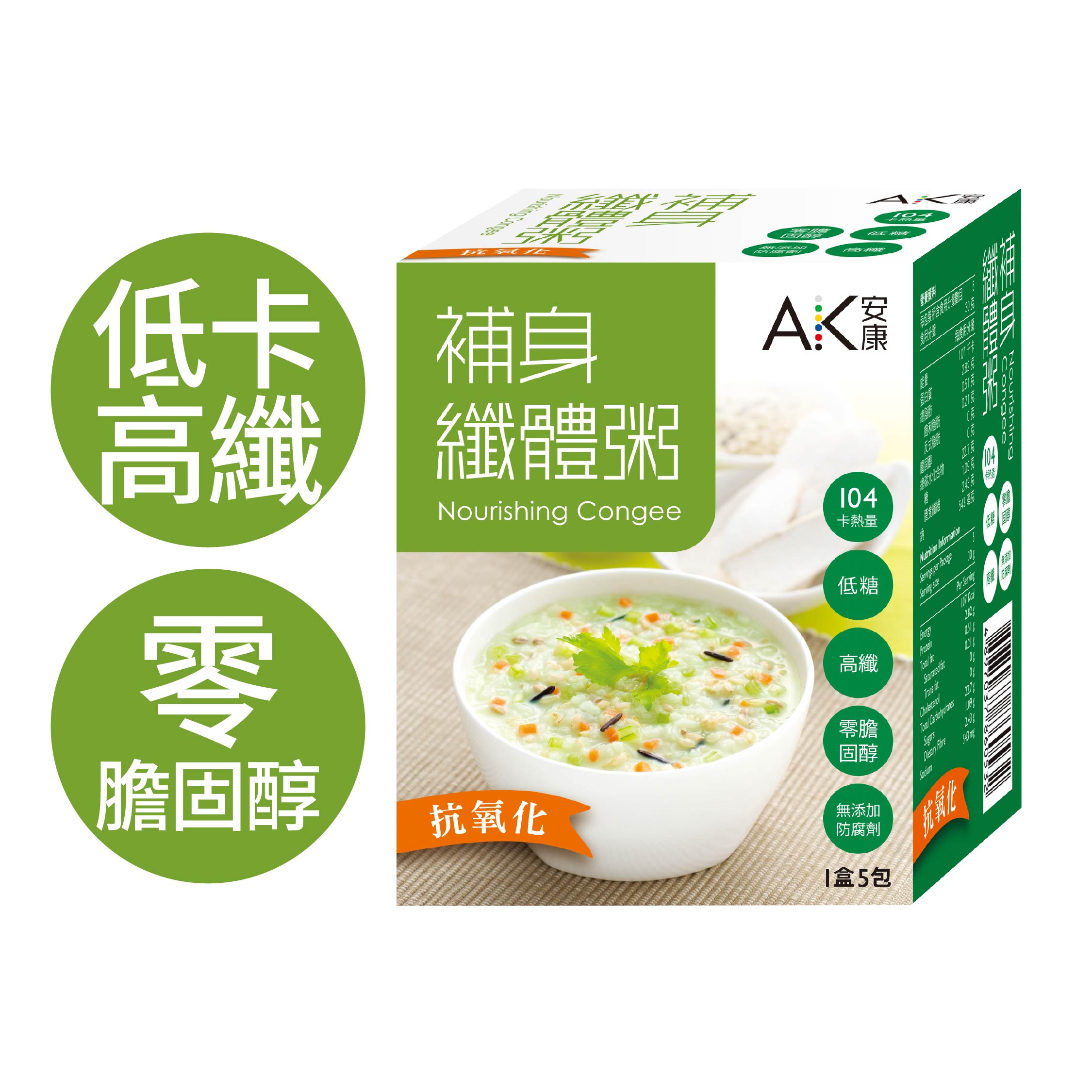 補身纖體粥(5包/盒)