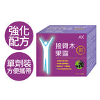 接骨木果露-強化配方(25ml x 6瓶)