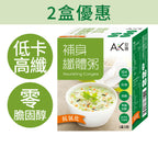 【2盒優惠】補身纖體粥(5包/盒)