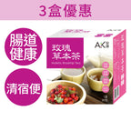 【3盒優惠】玫瑰草本茶(30包/盒)