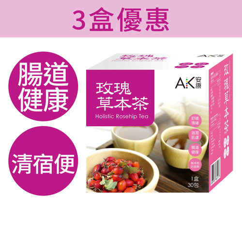 【3盒優惠】玫瑰草本茶(30包/盒)