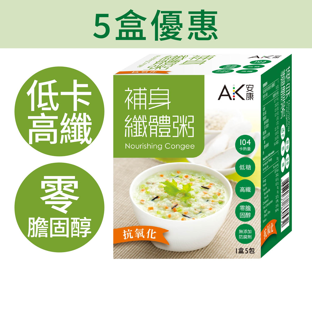 【5盒優惠】補身纖體粥(5包/盒)