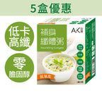 【5盒優惠】補身纖體粥(5包/盒)