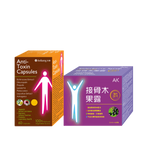 【1+1接骨木抗毒寶雙重守護套裝】