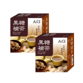 【2盒優惠】黑糖補茶(10包/盒)